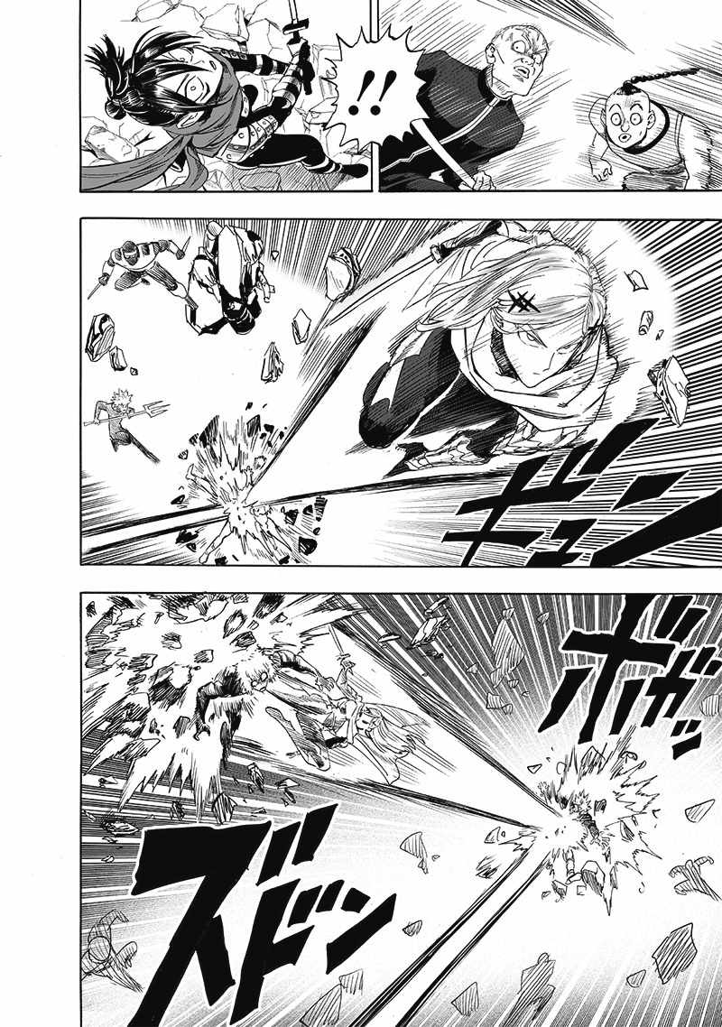One Punch Man - Chapter 199 image 09